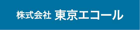 株式会社 東京エコール
